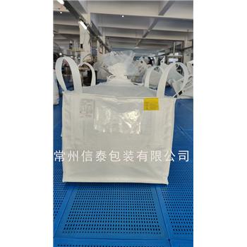 连云港B型&nbsp;防静电集装袋