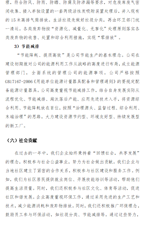 设计k1体育官网版需要考虑哪些因素