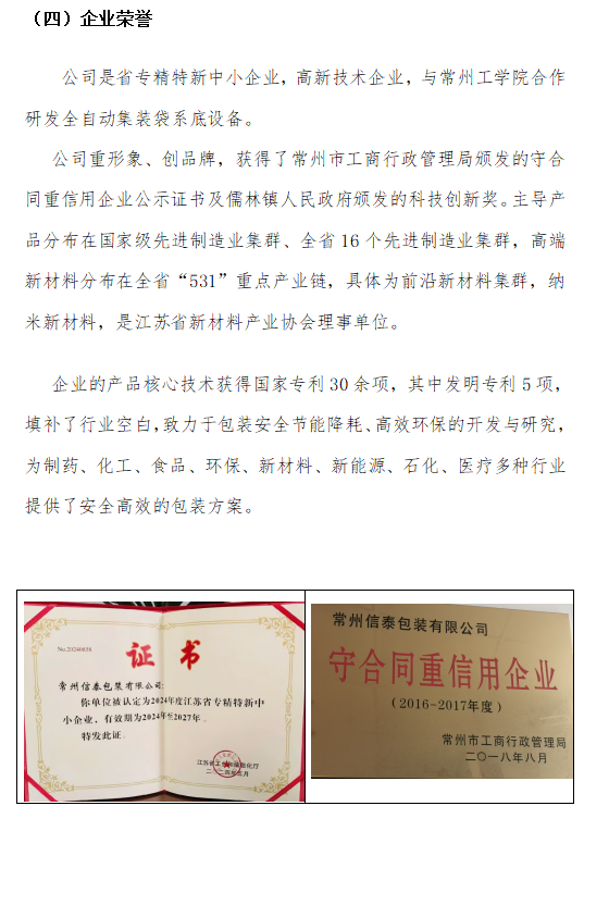 设计k1体育官网版需要考虑哪些因素