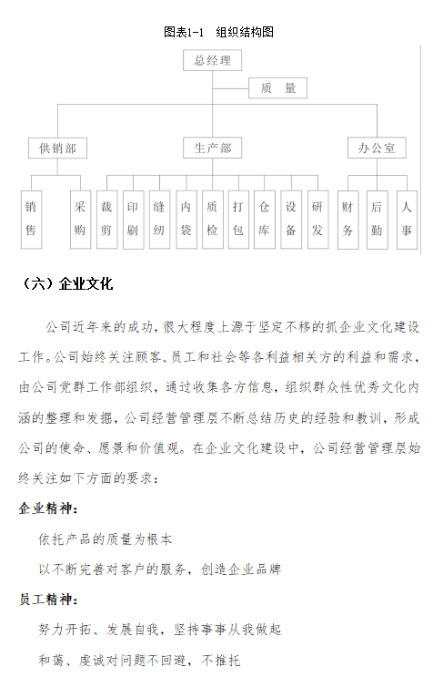 设计k1体育官网版需要考虑哪些因素