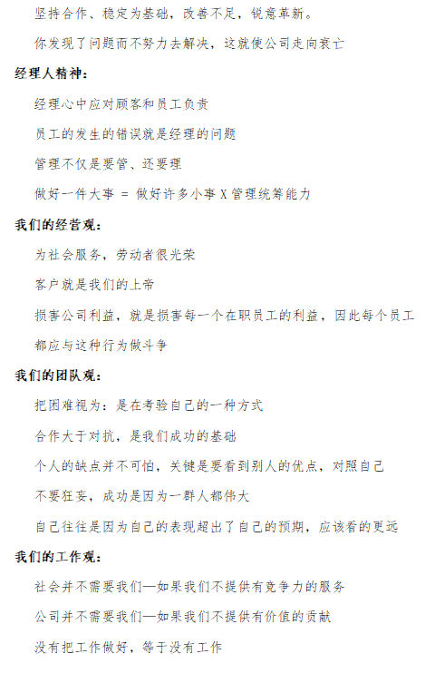 设计k1体育官网版需要考虑哪些因素