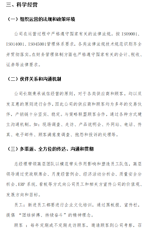 设计k1体育官网版需要考虑哪些因素