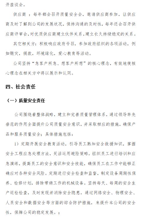 设计k1体育官网版需要考虑哪些因素