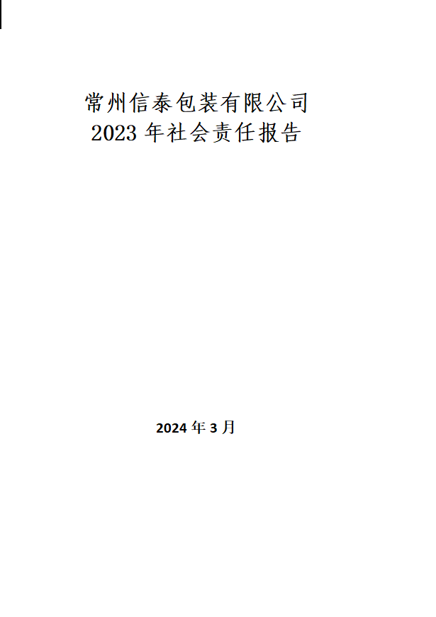 设计k1体育官网版需要考虑哪些因素