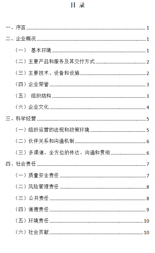 设计k1体育官网版需要考虑哪些因素